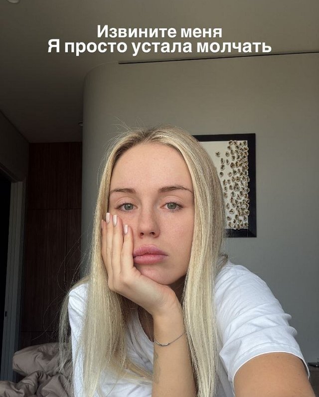 Милена Безбородова: Есть только обида и непонимание