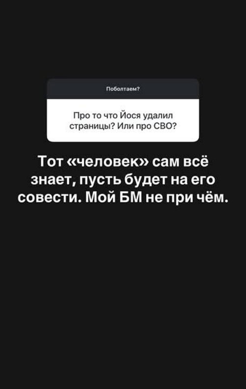 Александра Черно: Сначала я, а потом уже мужик