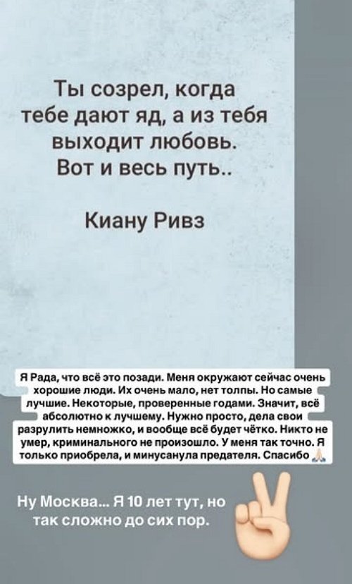 Александра Черно: Сначала я, а потом уже мужик