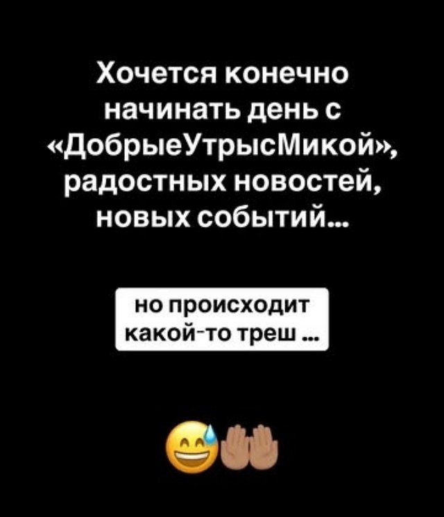 Алиана Устиненко: Происходят какие-то непонятные события