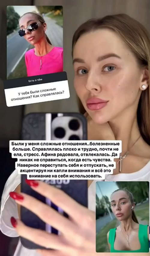 Татьяна Репина: Были у меня сложные отношения...