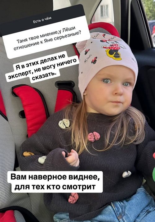 Татьяна Репина: Были у меня сложные отношения...