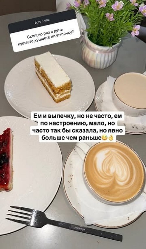 Татьяна Репина: Были у меня сложные отношения...
