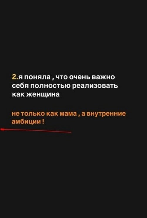 Алёна Савкина: Мне очень сложно это сделать