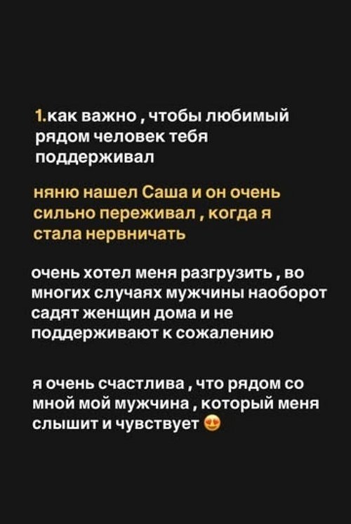 Алёна Савкина: Мне очень сложно это сделать