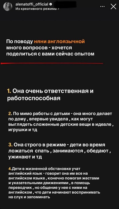 Алёна Савкина: Мне очень сложно это сделать