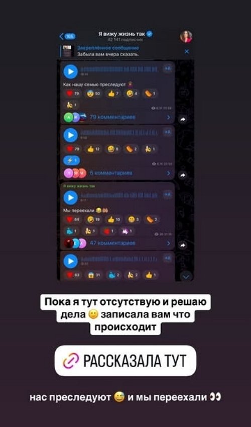 Алиана Устиненко: Я выбираю жить в любви!