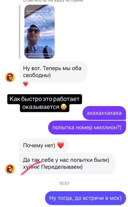 Алексей Безус: Поговорил с батюшкой о своих грехах