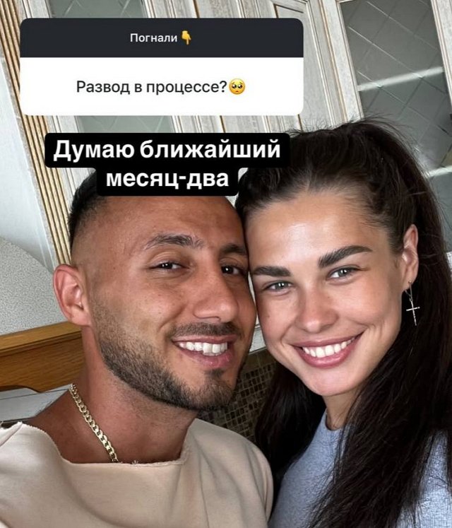 Арай Чобанян: Это была любовь от которой мы сияли! Арай Чобанян: Это была любовь от которой мы сияли!