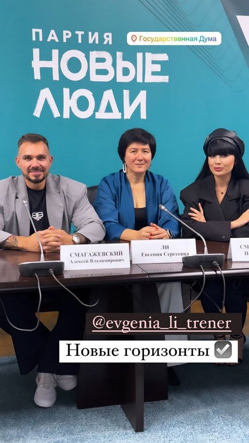 Александра Артёмова: Нам есть о чём вам сказать!