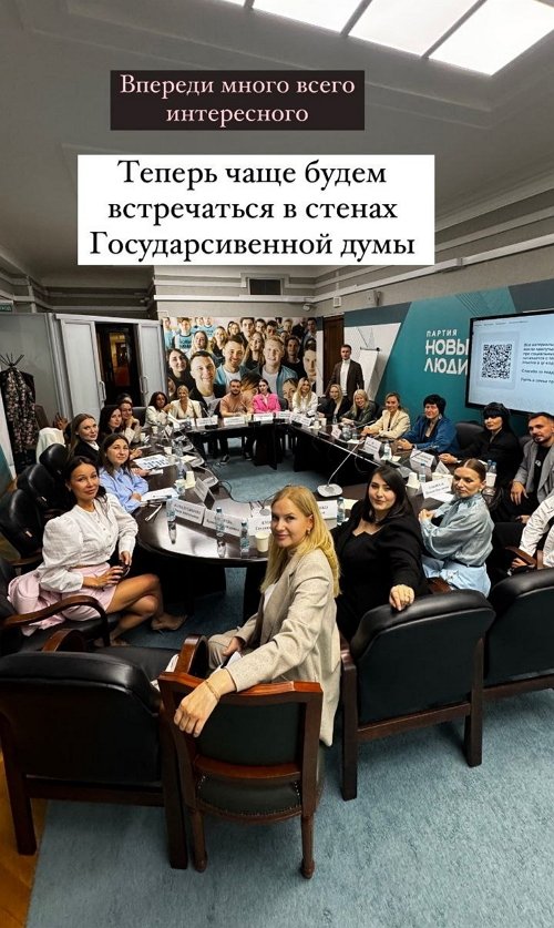 Александра Артёмова: Нам есть о чём вам сказать!