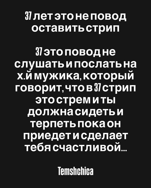 Селена Майер: Малышки, топайте от сюда!