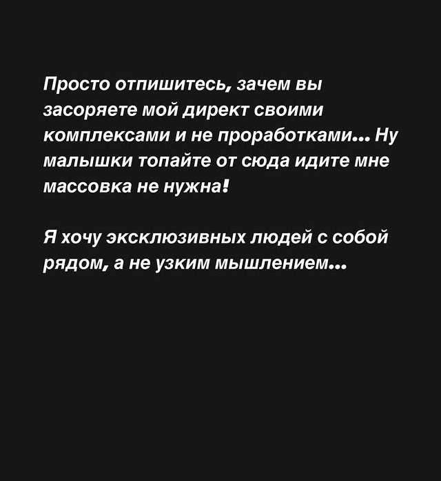 Селена Майер: Малышки, топайте от сюда!