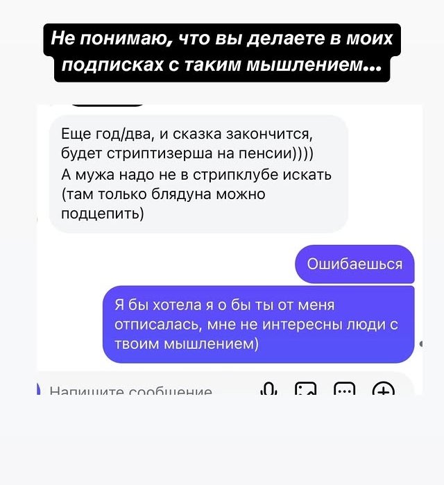 Селена Майер: Малышки, топайте от сюда!