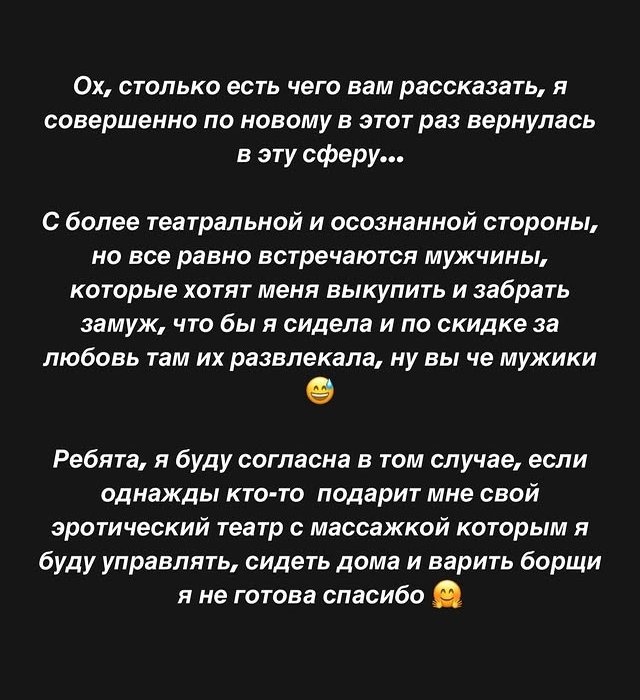 Селена Майер: Малышки, топайте от сюда!