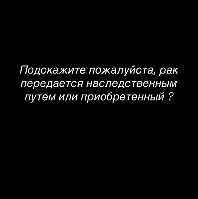 Иосиф Оганесян заподозрил, что у него рак
