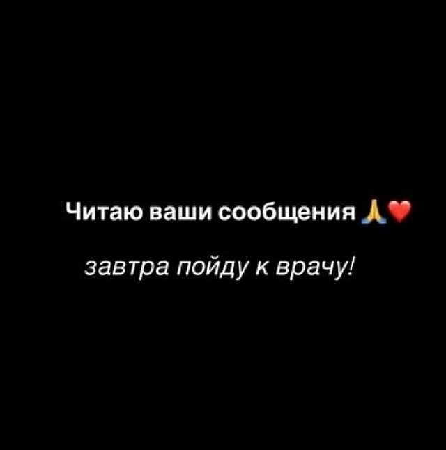Иосиф Оганесян заподозрил, что у него рак