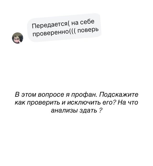 Иосиф Оганесян заподозрил, что у него рак