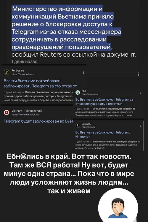 У Евгения Ромашова появился повод для волнения