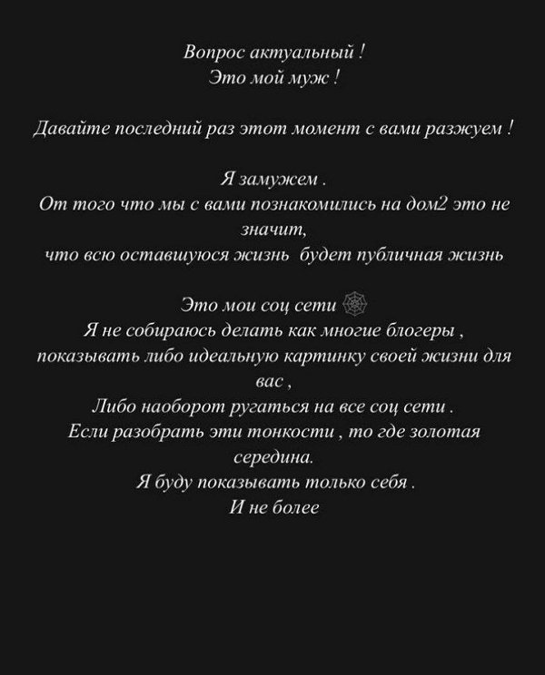 Яна Захарова: Думайте, как хотите