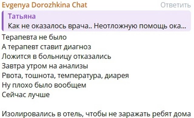 Дорожкина и Хорошев сбежали со съёмочной площадки Дома-2 Дорожкина и Хорошев сбежали со съёмочной площадки Дома-2