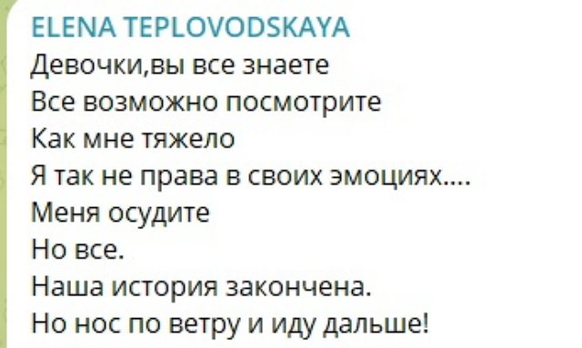 Тепловодская не уговорила Яббарова прилететь к ней в Красноярск Тепловодская не уговорила Яббарова прилететь к ней в Красноярск