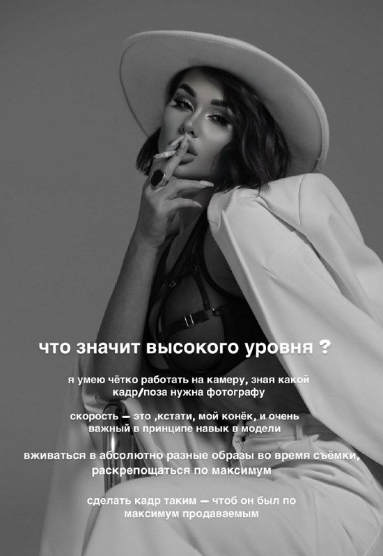 Марго Куксенко: А ещё со мной самые продаваемые съёмки