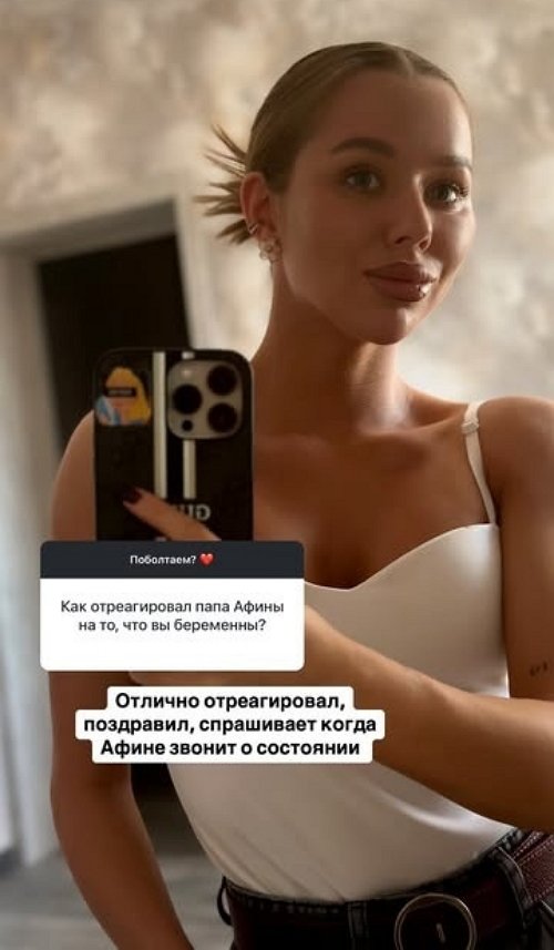 Татьяна Репина: Скоро будет гендер-пати