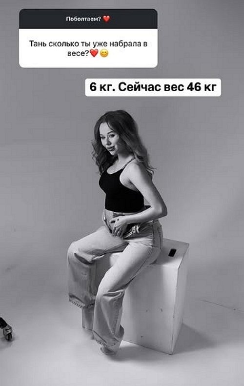 Татьяна Репина: Скоро будет гендер-пати