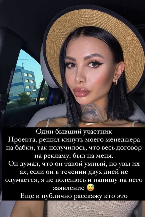 Безверхову и её менеджера кинул на деньги экс-участник Дома-2 Безверхову и её менеджера кинул на деньги экс-участник Дома-2