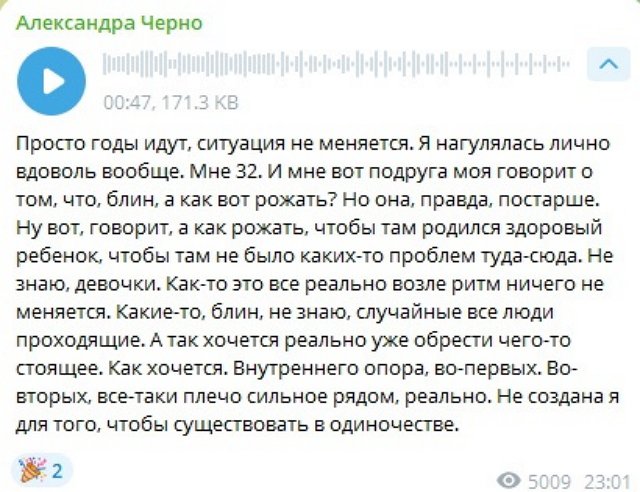 Александра Черно: Я столько пар свела, а себя - нет Александра Черно: Я столько пар свела, а себя - нет