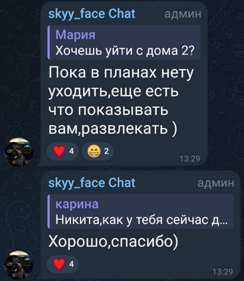 Никита Гуранда признался, что любит Элину Рахимову Никита Гуранда признался, что любит Элину Рахимову