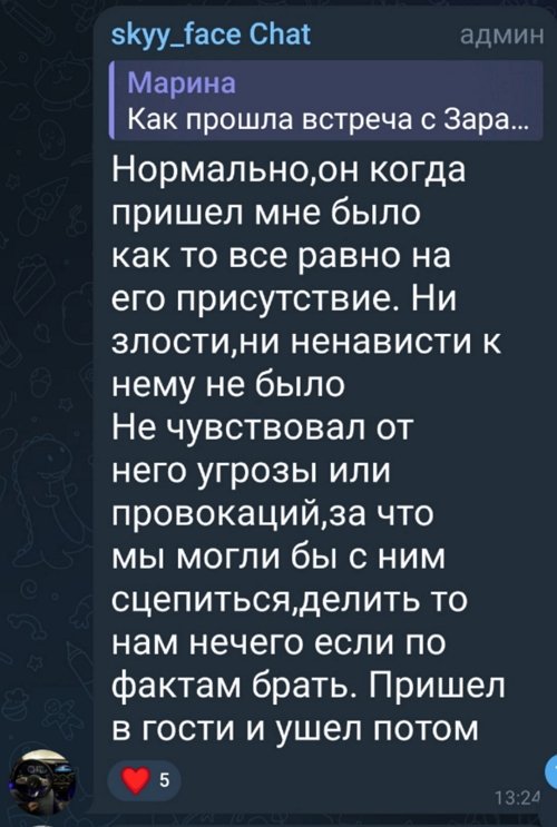 Никита Гуранда признался, что любит Элину Рахимову Никита Гуранда признался, что любит Элину Рахимову