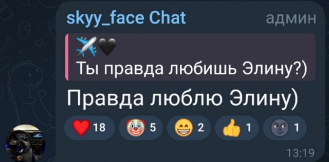 Никита Гуранда признался, что любит Элину Рахимову Никита Гуранда признался, что любит Элину Рахимову