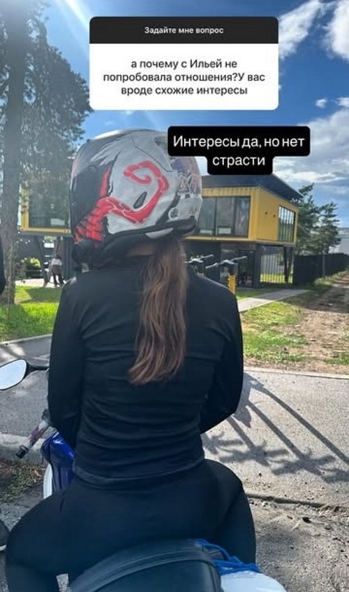 Яна Тырлышкина: Последнее время я злая