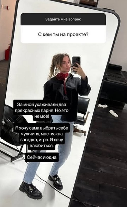 Яна Тырлышкина: Последнее время я злая