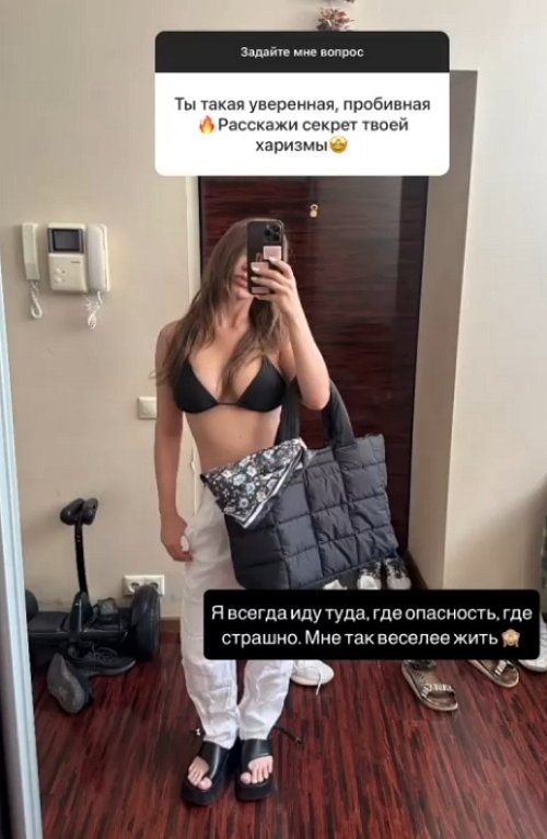 Яна Тырлышкина: Последнее время я злая