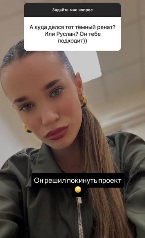 Яна Тырлышкина: Последнее время я злая