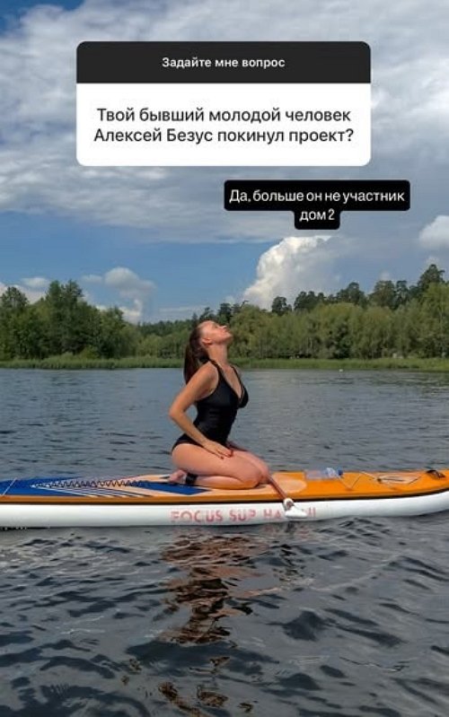 Яна Тырлышкина: Последнее время я злая