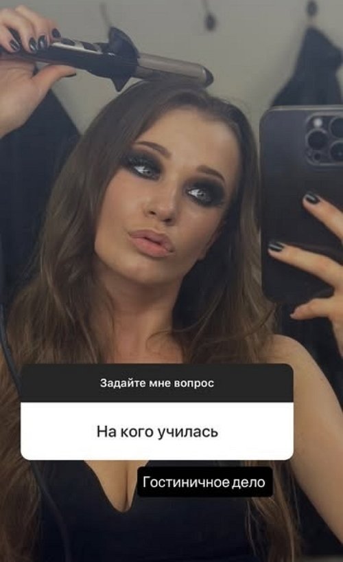 Яна Тырлышкина: Последнее время я злая