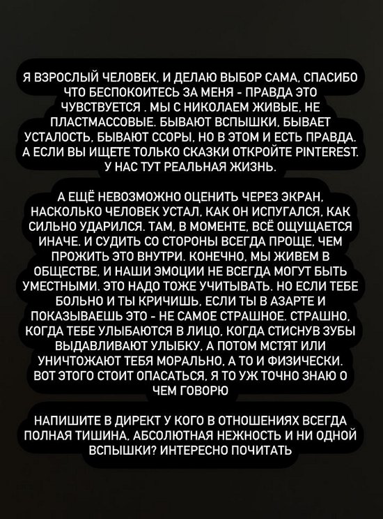 Ксения Бородина: Настоящий профессионал таким не занимается