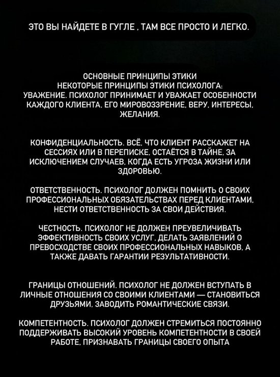 Ксения Бородина: Настоящий профессионал таким не занимается