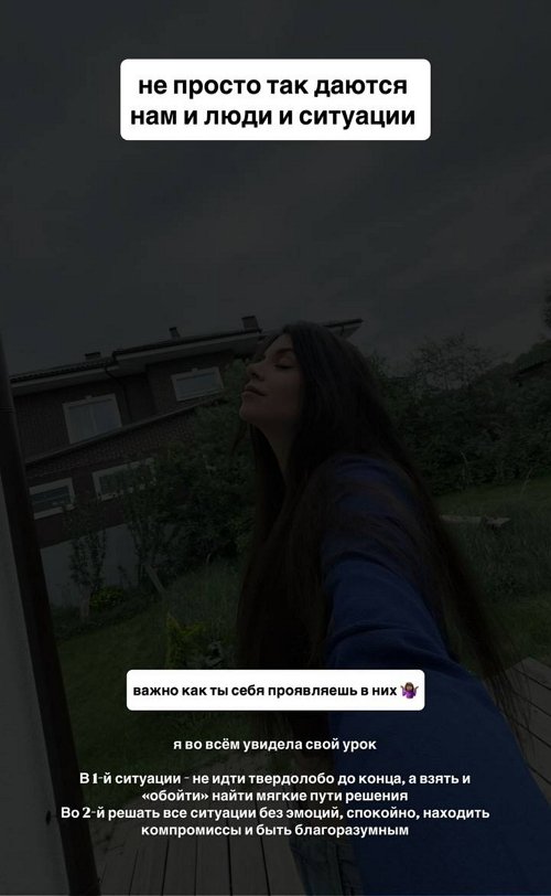Алиана Устиненко: Она не хотела отдавать нам депозит