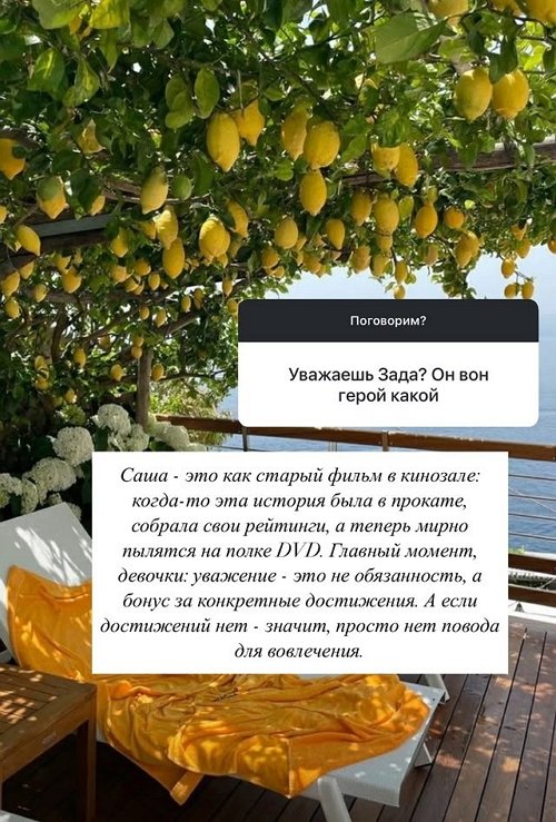 Элина Камирен: Моё прошлое - это её настоящее!