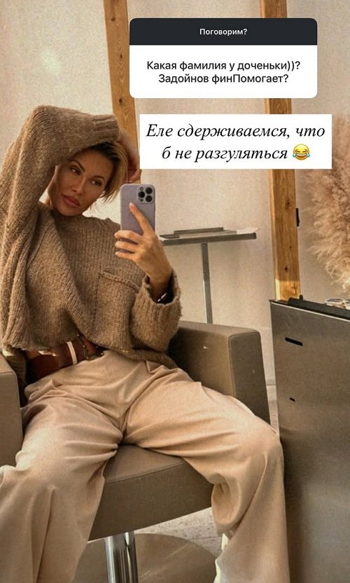 Элина Камирен: Моё прошлое - это её настоящее!