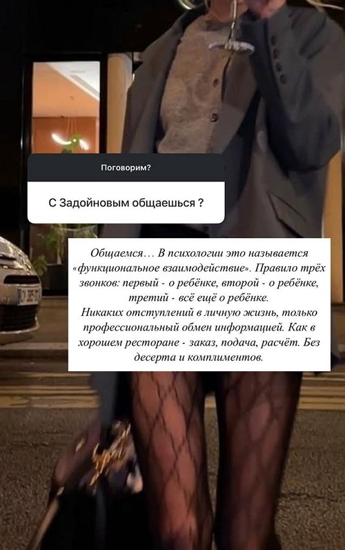 Элина Камирен: Моё прошлое - это её настоящее!