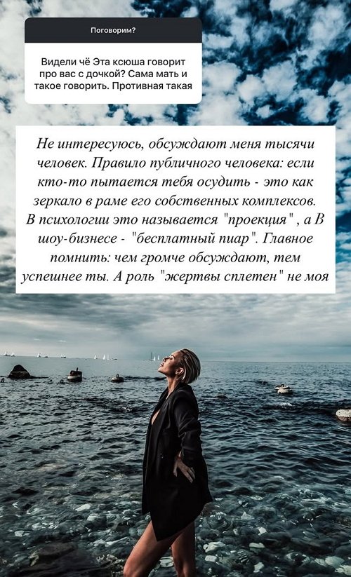 Элина Камирен: Моё прошлое - это её настоящее!