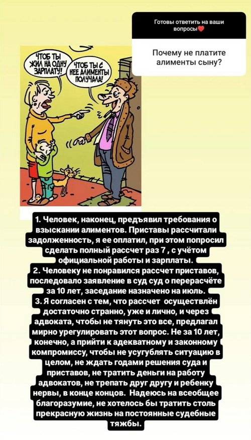 Александр Гобозов: Надеюсь на всеобщее благоразумие