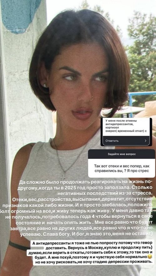 Алёна Опенченко остаётся в Таиланде