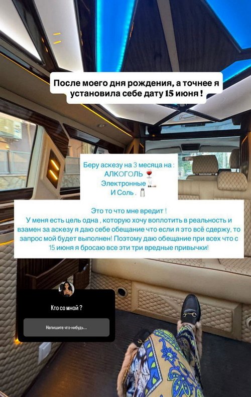 Кристина Бухынбалтэ приняла важное решение